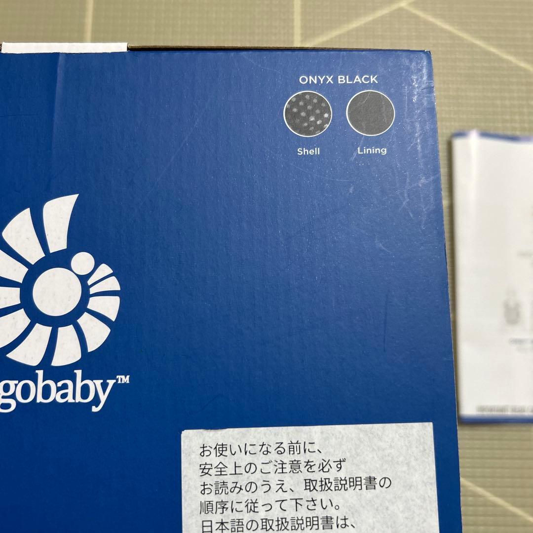 エルゴベイビー 黒 タオル付き ergobaby OMNI breeze