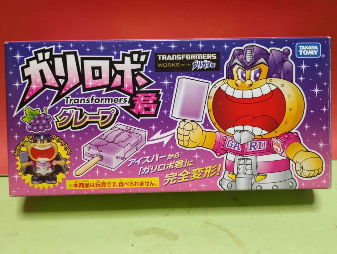 超激レア2012年1000体限定 開封品トランスフォーマー ガリロボ君 グレープ