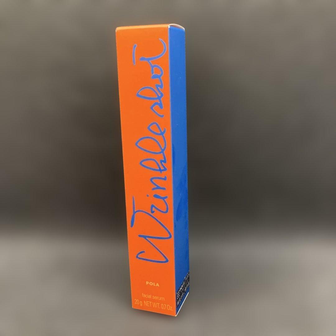 国内正規品 ポーラ リンクルライトショット メディカル セラムN 20g