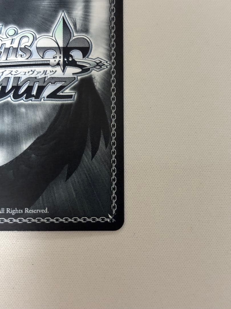 Boom Boom Pow 花海咲季　SEC