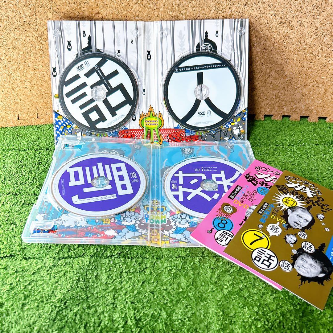 ダウンタウンのガキの使いやあらへんで!!絶対に笑ってはいけない24時!!セット