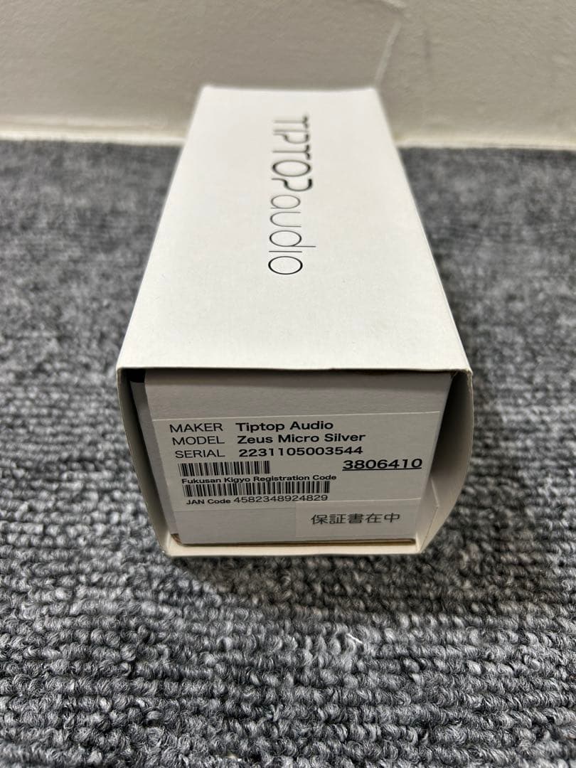 Y*i様 モジュラーシンセ　ケース　アダプター付き