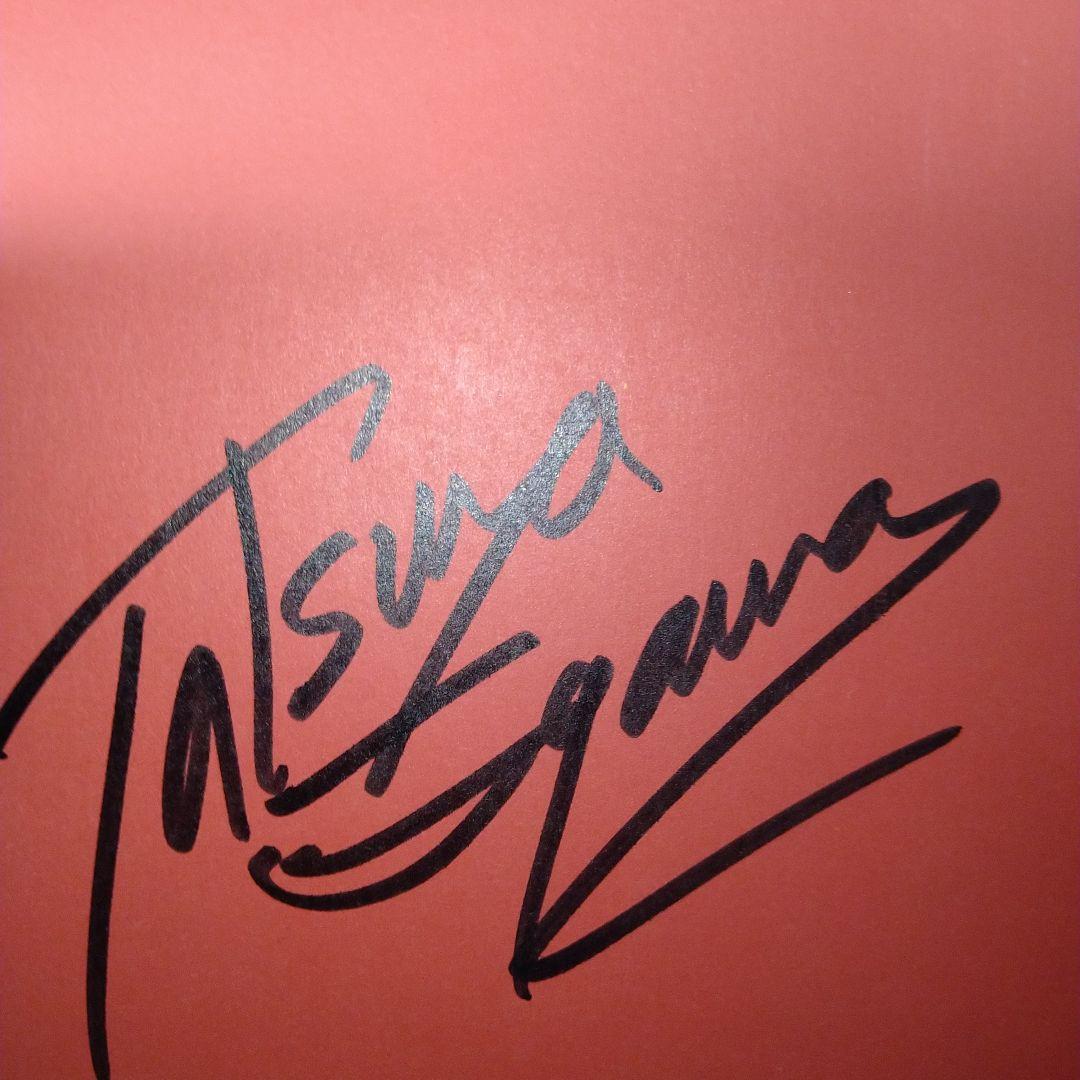 江川達也サイン本