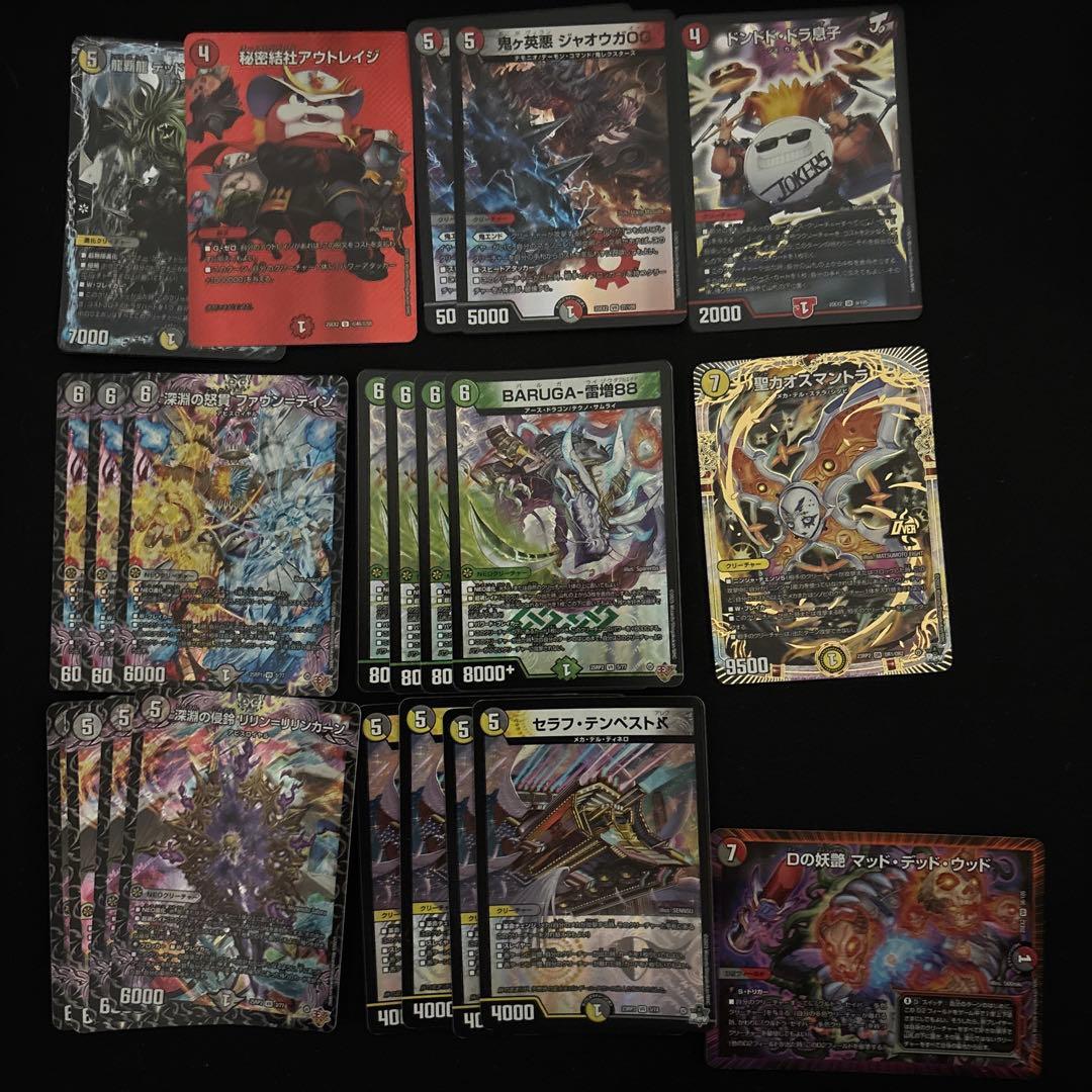 【匿名配送】デュエマ まとめ売り