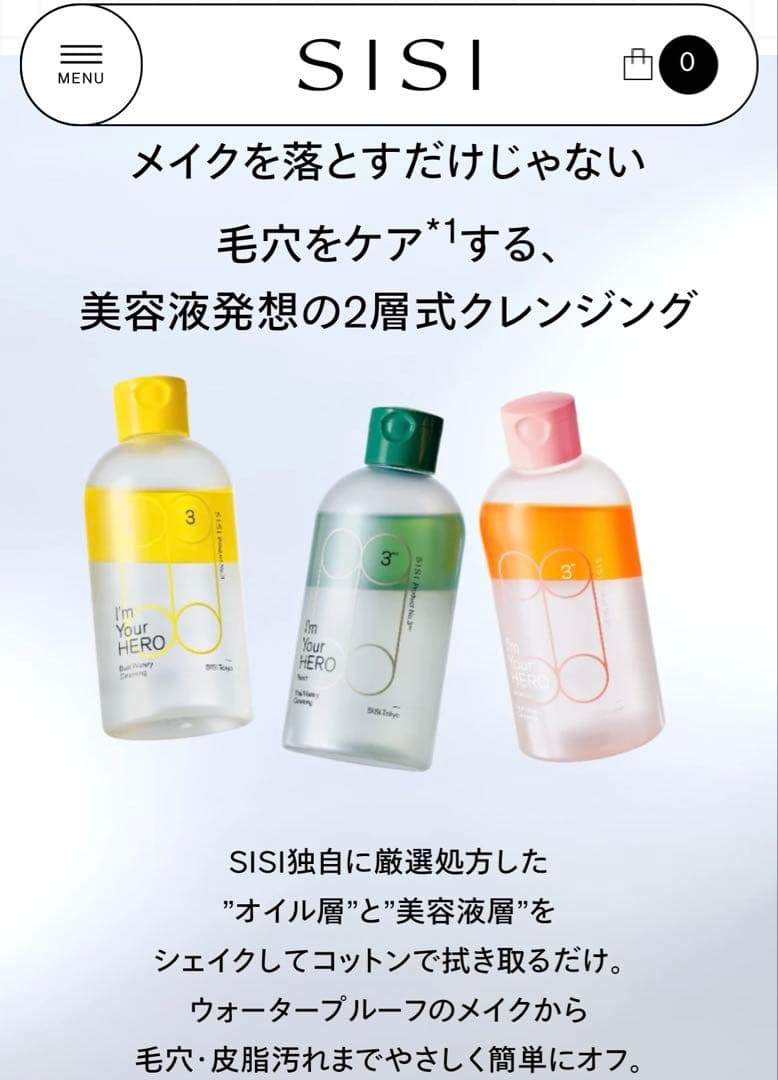 SISI アイムユアヒーロー ウッディ3本セット