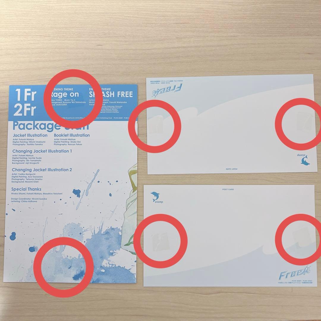 Free! Blu-Ray 公式ファンブック クリアファイルセット