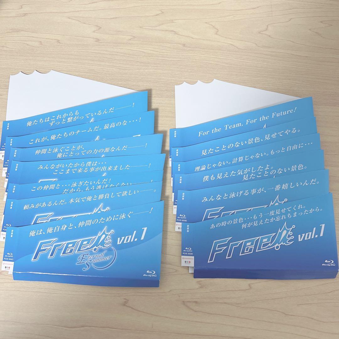 Free! Blu-Ray 公式ファンブック クリアファイルセット