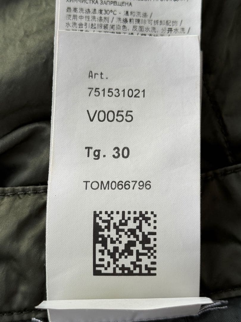 【激レア】定価115,500円21aw STONE  カーゴパンツ