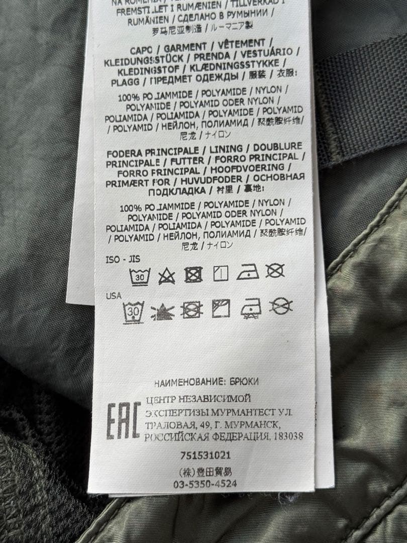 【激レア】定価115,500円21aw STONE  カーゴパンツ