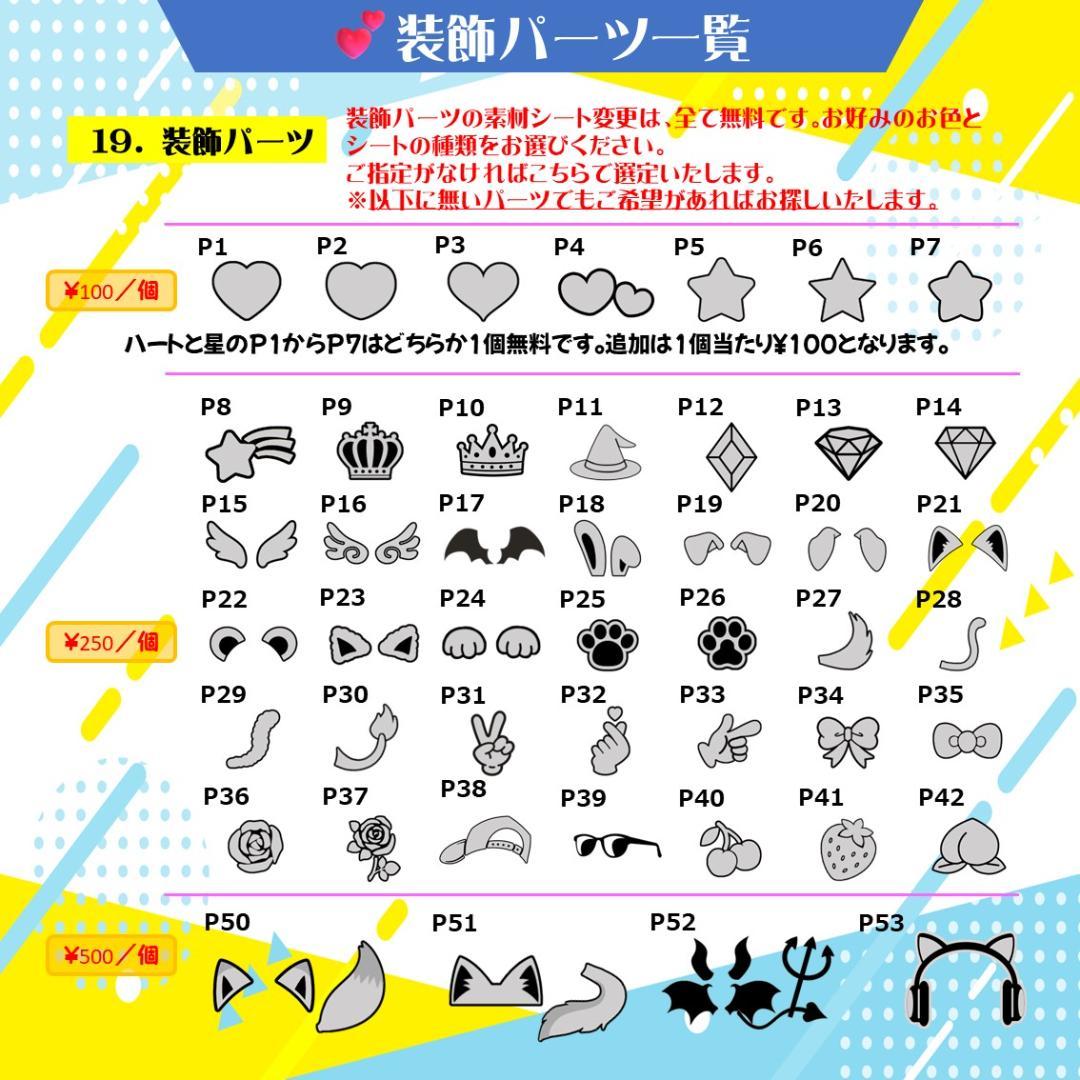 うちわ文字 オーダー 団扇文字 連結団扇 連結パネル ハングル ネームボード