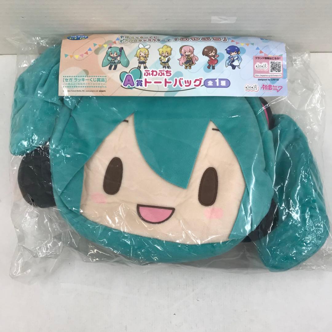 SEGAラッキーくじ ピアプロキャラクターズ ふわぷち まとめ 7個セット