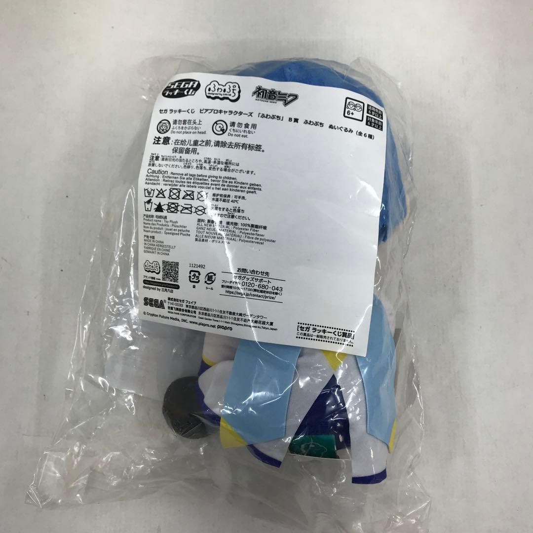 SEGAラッキーくじ ピアプロキャラクターズ ふわぷち まとめ 7個セット