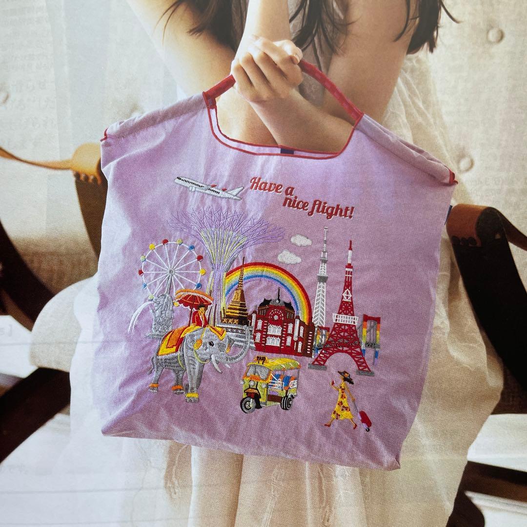 Ball & Chain JAL国際線限定オリジナルカラー ライラック