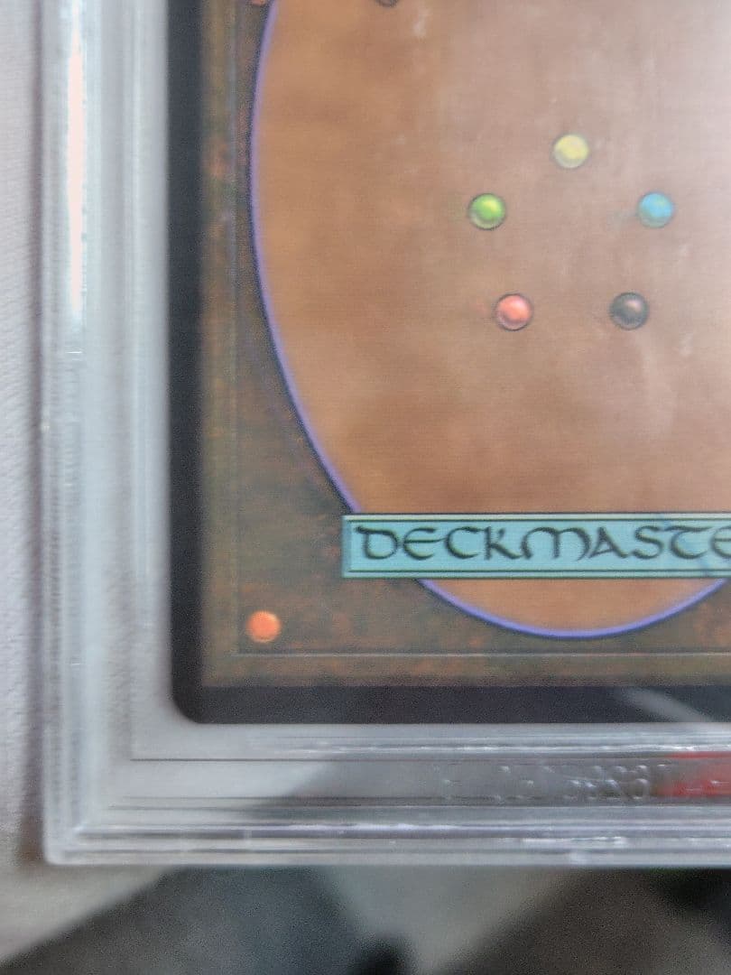 MTG foil リシャーダの港 Rishadan Port MMQ BGS鑑定