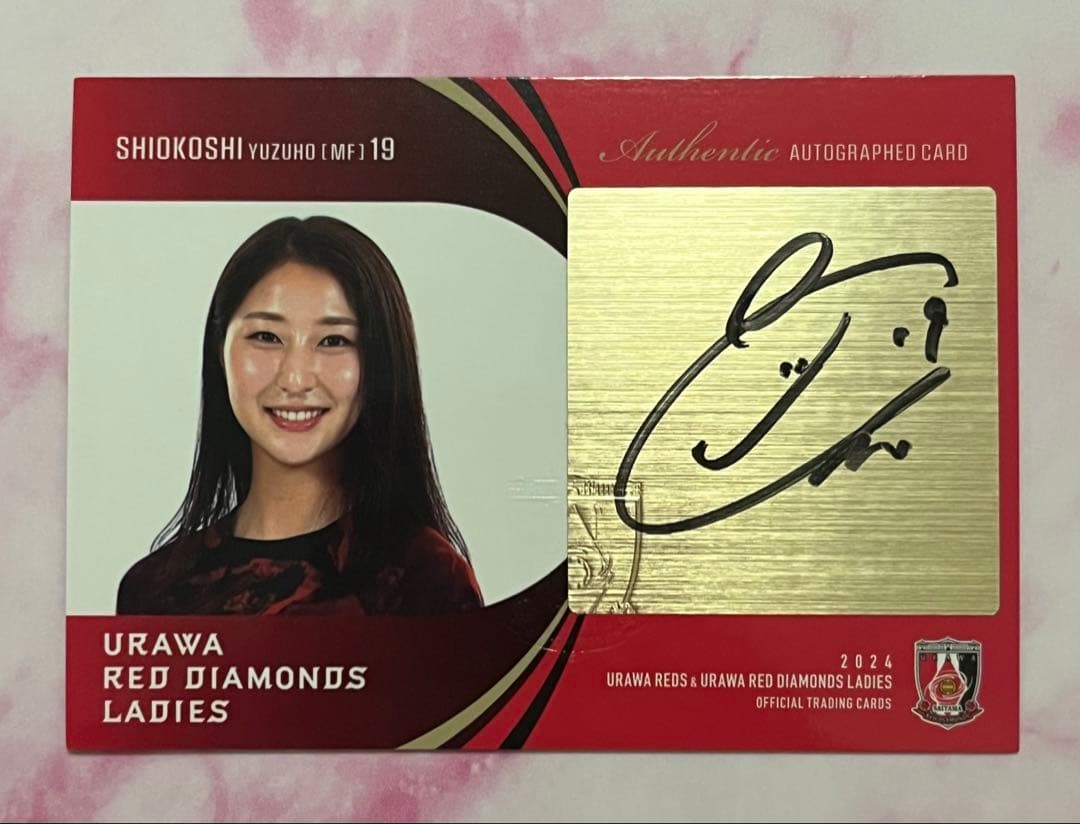 塩越柚歩 2024 浦和レッズ レディース 直筆サインカード