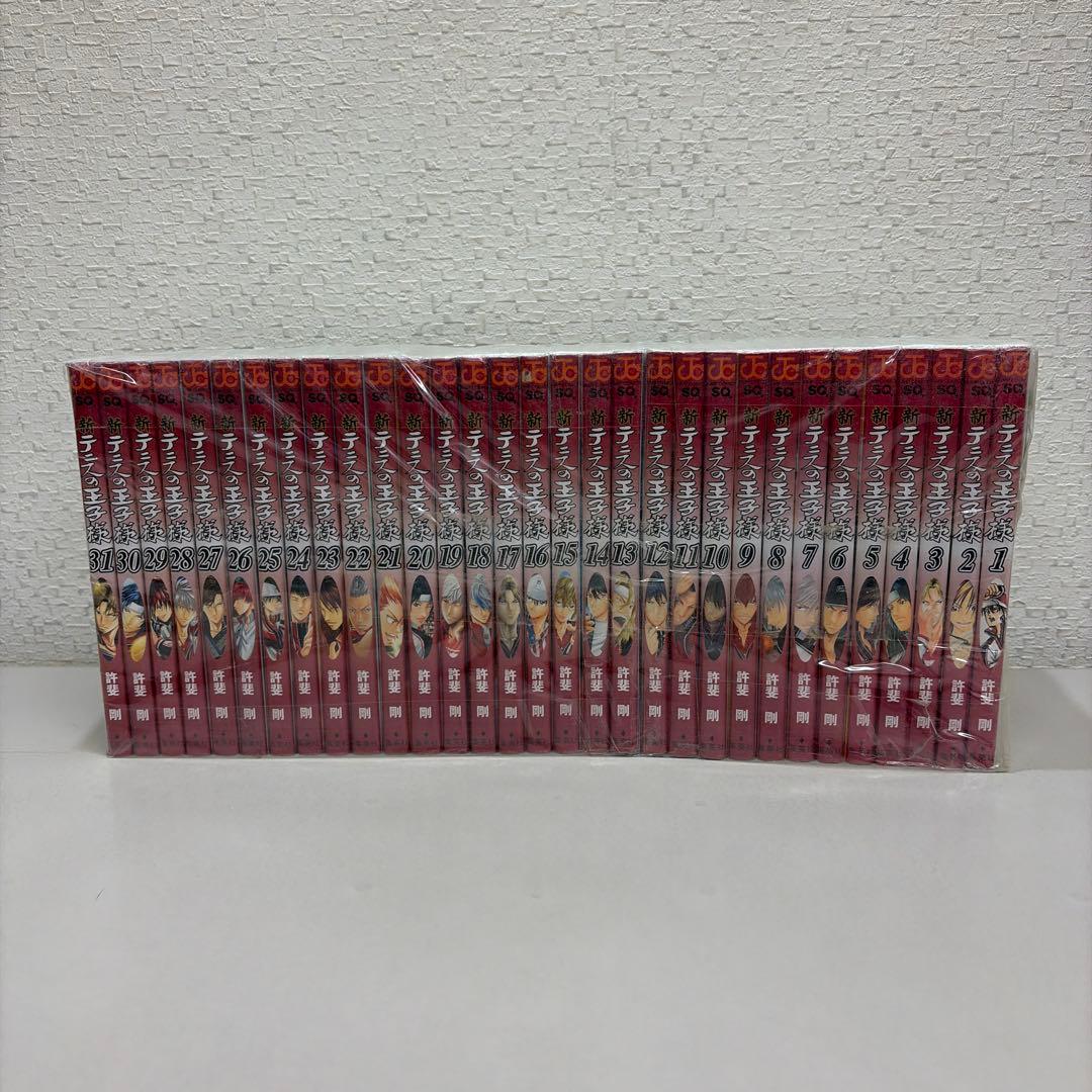 新テニスの王子様 コミック 1-31巻セット