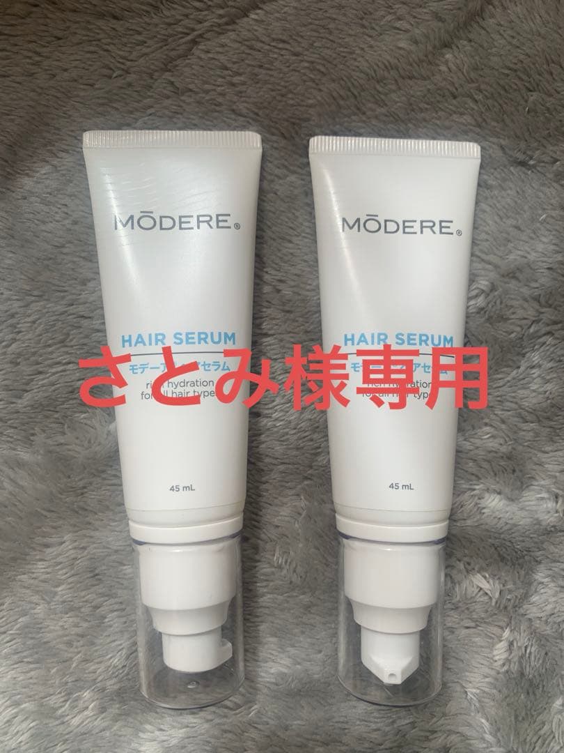 さとみさま専用HAIR SERUM 45ml 2本セット