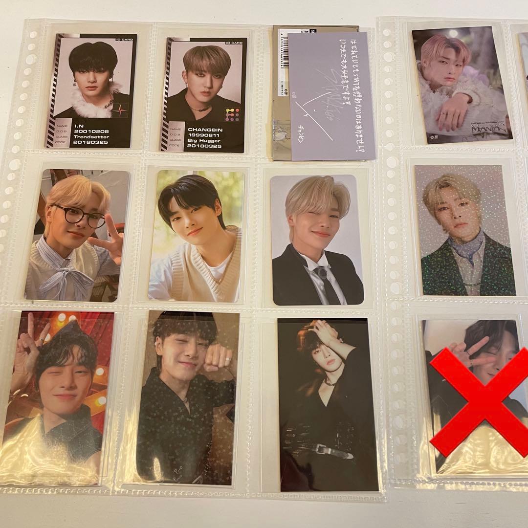 商品閲覧用ページ straykids