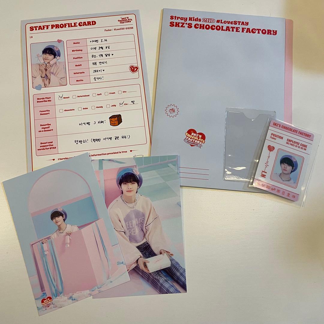 商品閲覧用ページ straykids