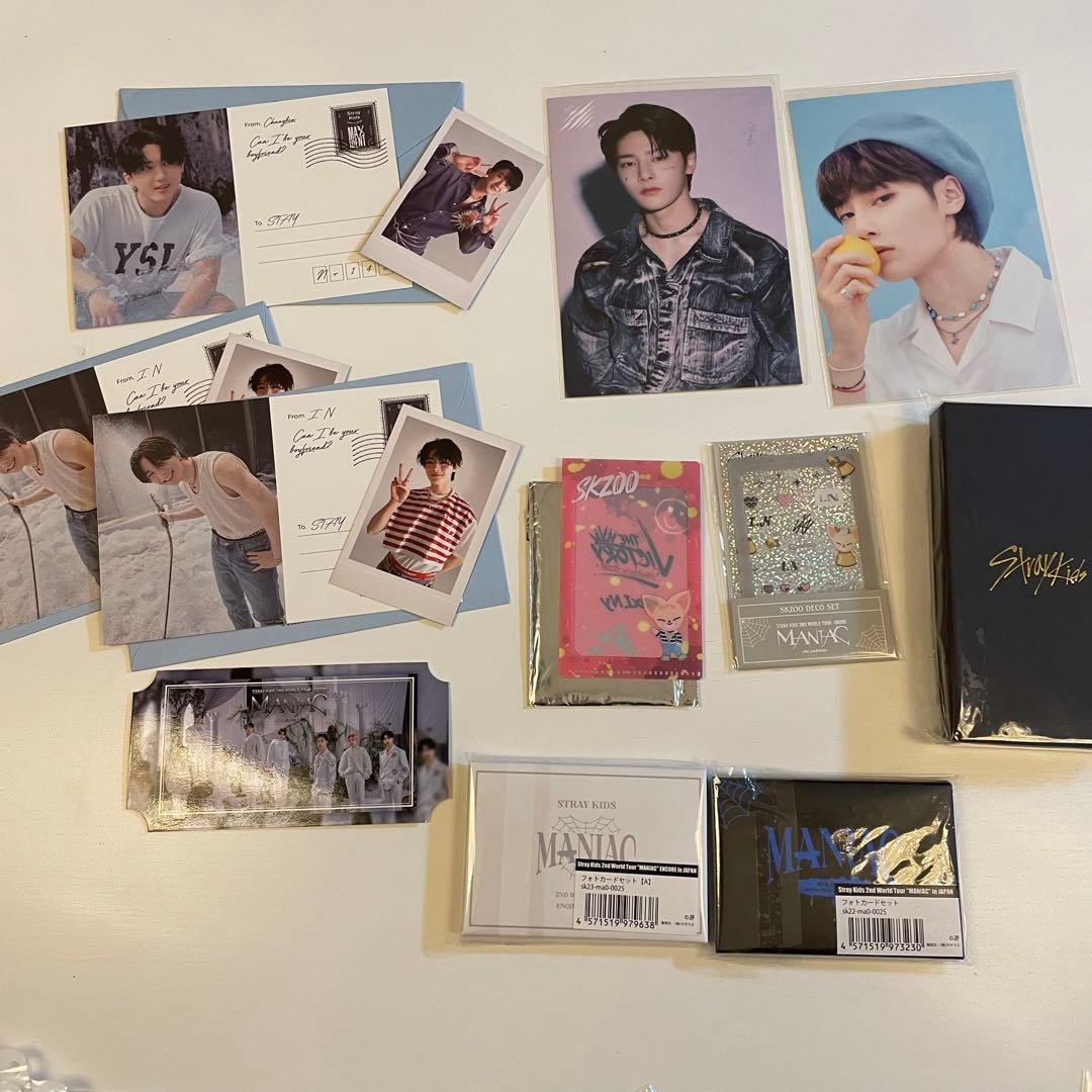 商品閲覧用ページ straykids