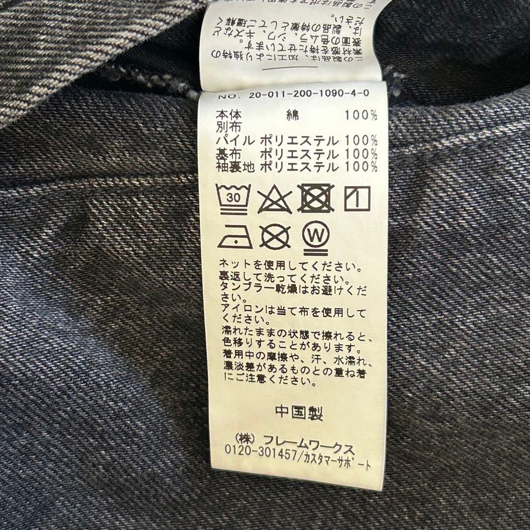 スピックアンドスパン【5 2/1】ボアデニムジャケット M ブラック