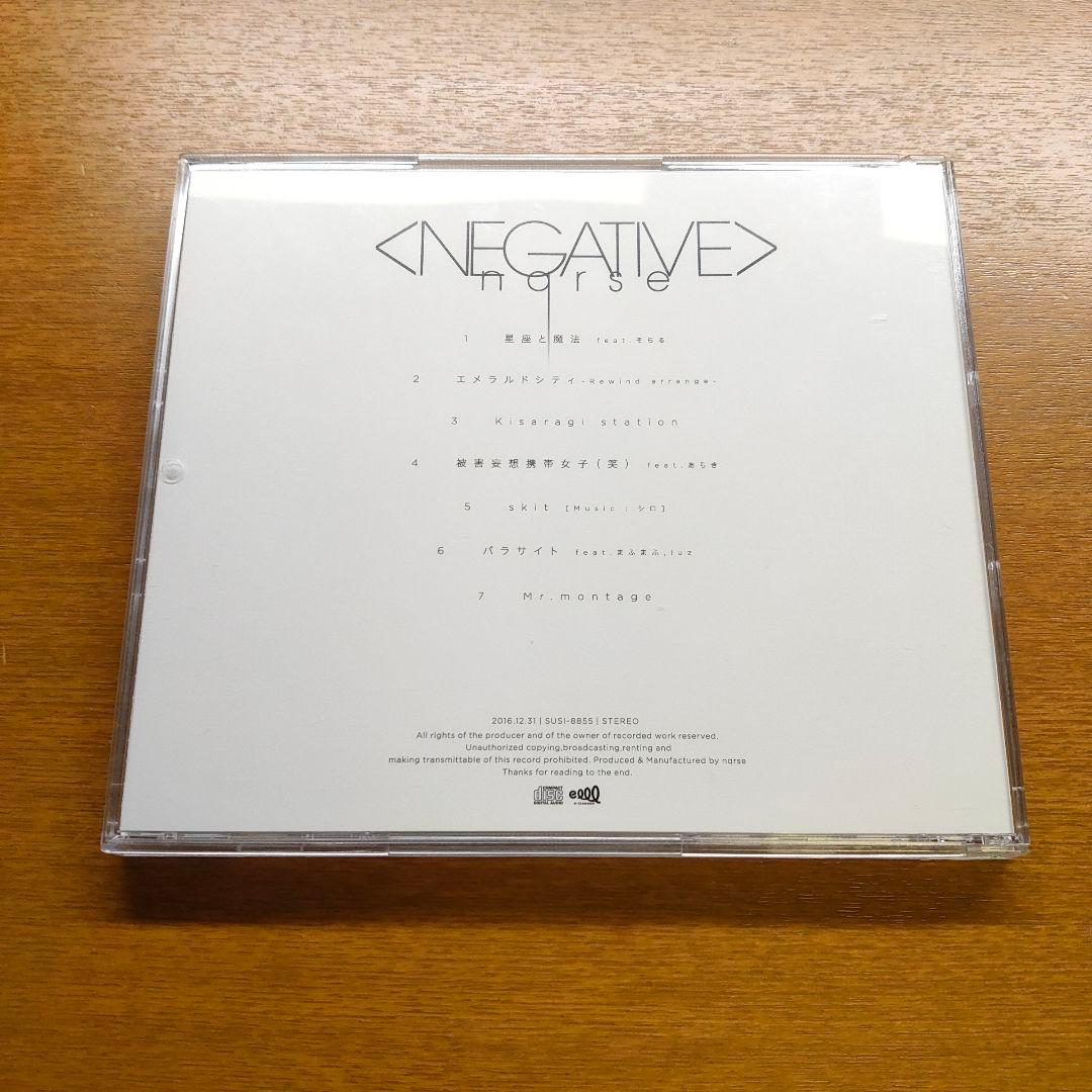 nqrse NEGATIVE なるせ CD