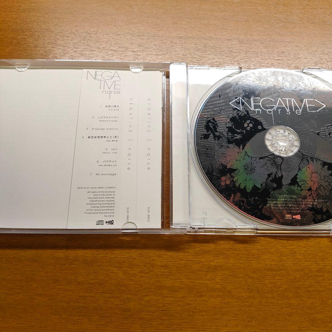nqrse NEGATIVE なるせ CD