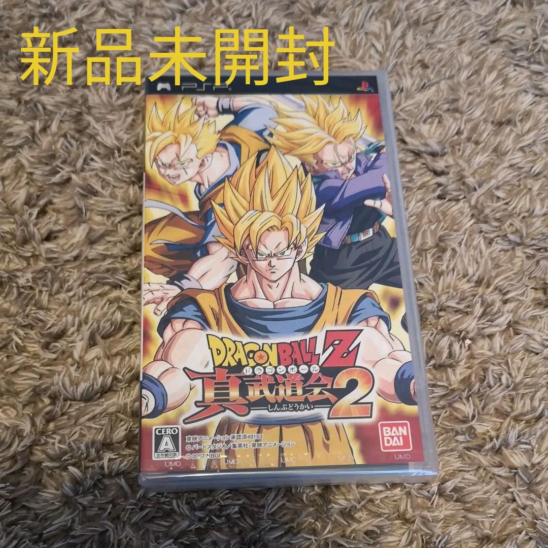 【新品】ドラゴンボールZ 真武道会 2　新品未開封　PSP