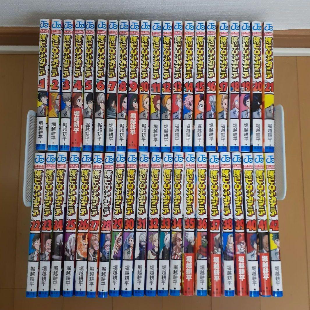 僕のヒーローアカデミア　全巻セット（1～42巻）+おまけ付き