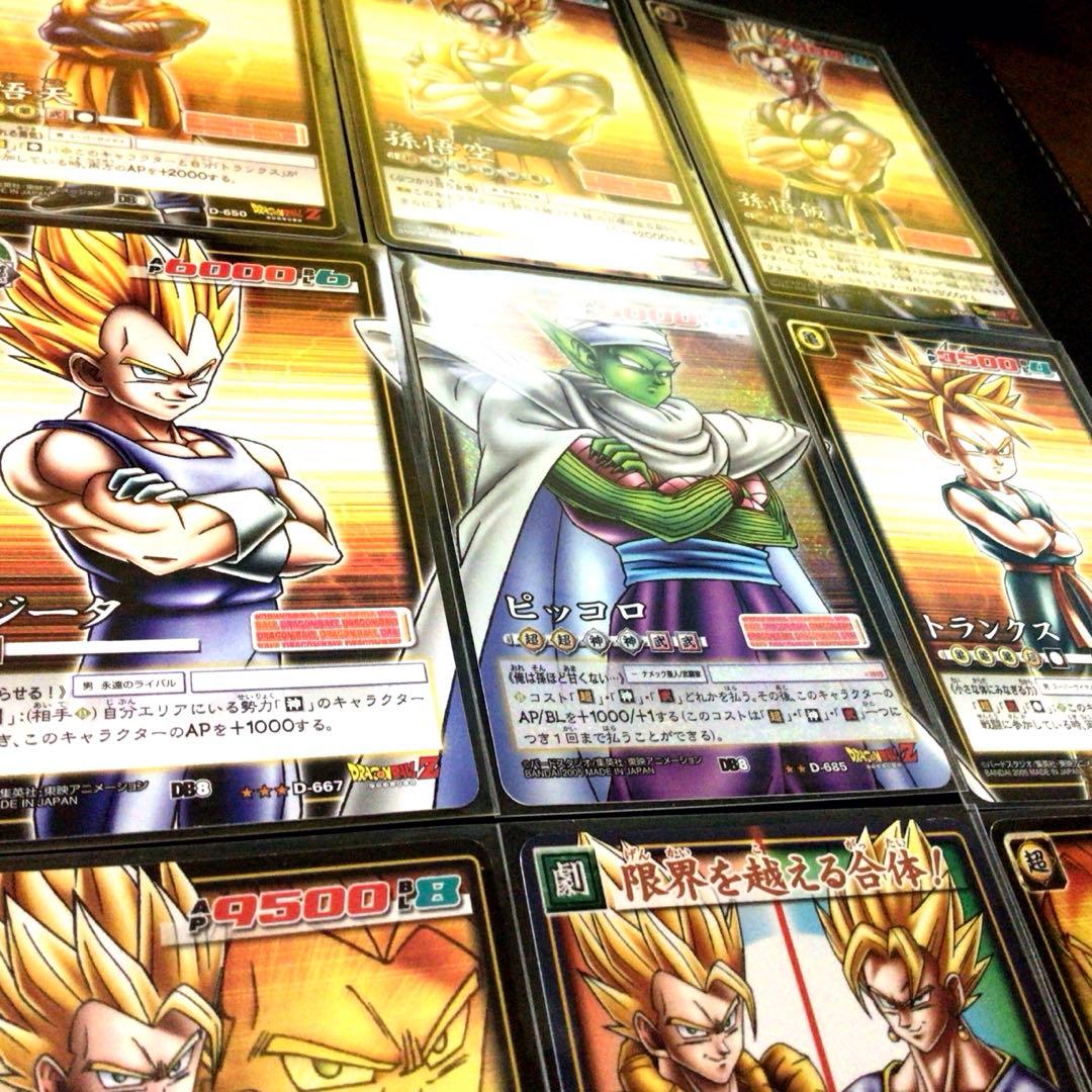 ドラゴンボールカードゲーム、超、ベジット、ゴジータ、腕組み、パノラマ、連結、激化
