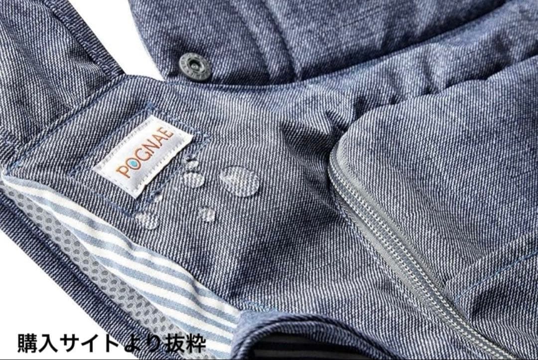 ポグネーNO5 neoヒップシートキャリア デニムブルー