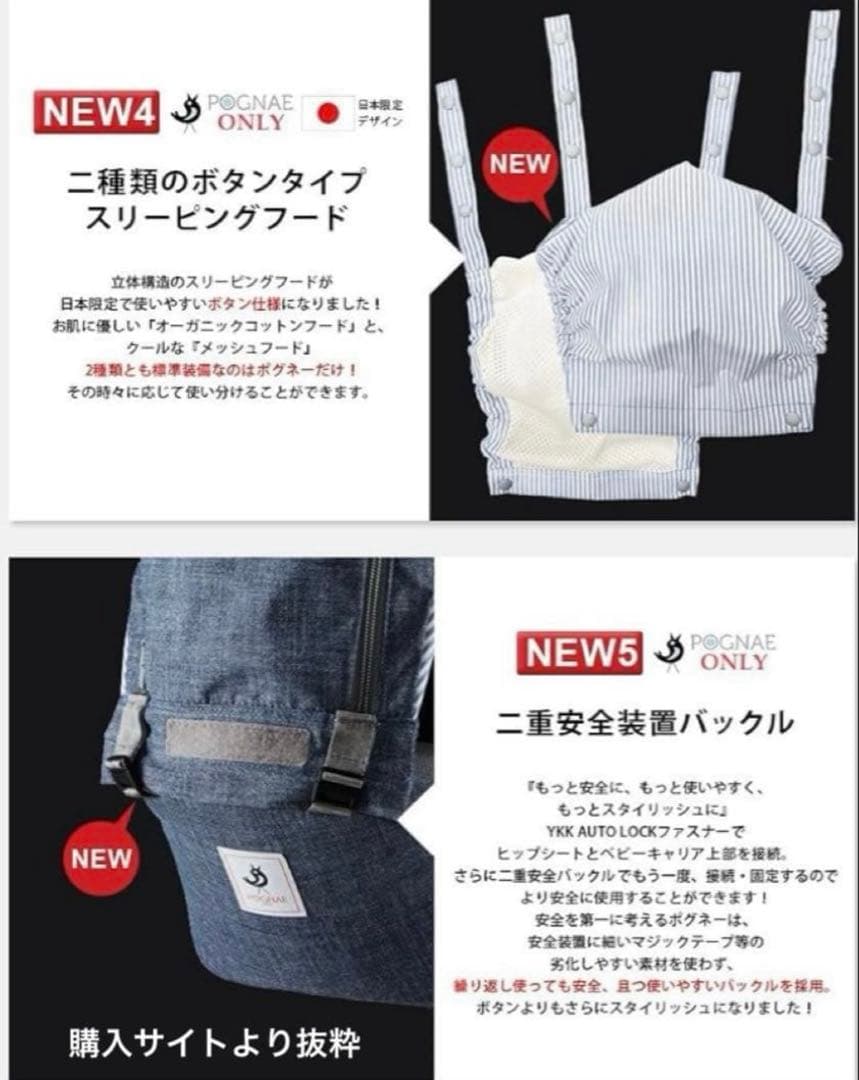 ポグネーNO5 neoヒップシートキャリア デニムブルー