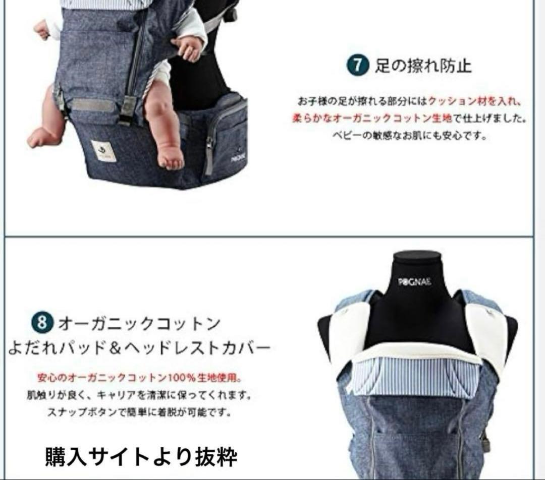 ポグネーNO5 neoヒップシートキャリア デニムブルー