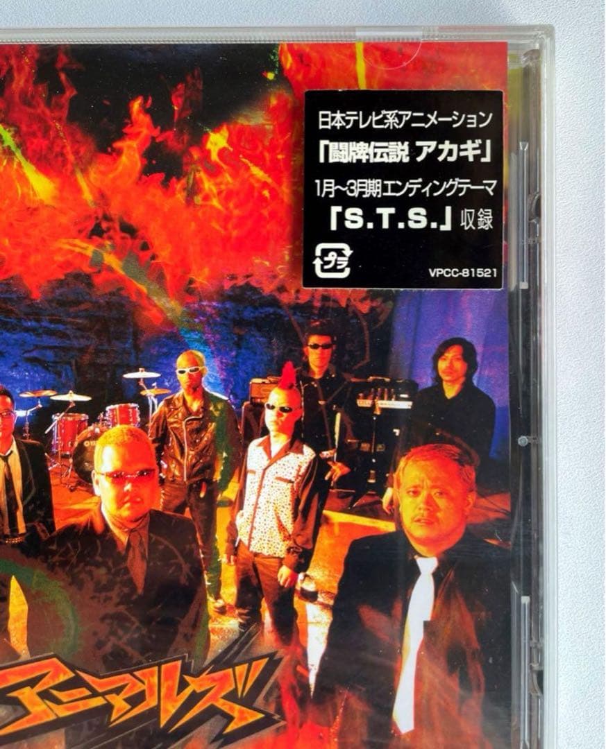 デッドストック■アニマルズ_小島_アニメアカギUZIプロデュース_CD新品未開封