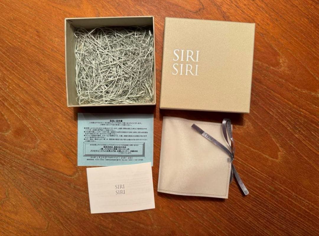 ◇廃盤SIRISIRI SUGAR CUBE バングル