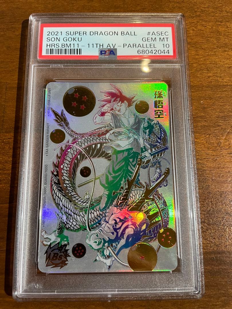 【PSA10 】BM11-ASEC 孫悟空 パラレル パラバイ バイバイ悟空