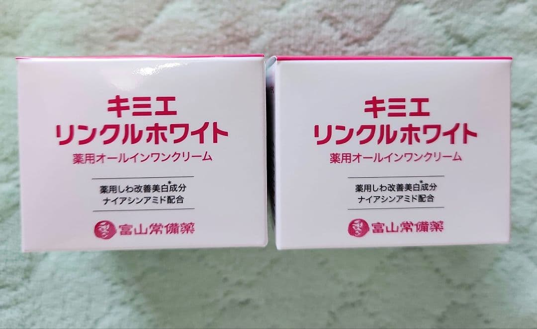 キミエ リンクルホワイト オールインワンクリーム 2個セット