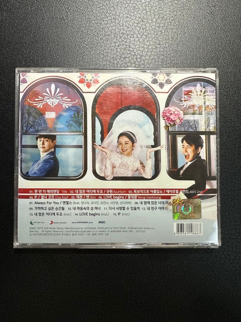 もう一度ハッピーエンディング ost