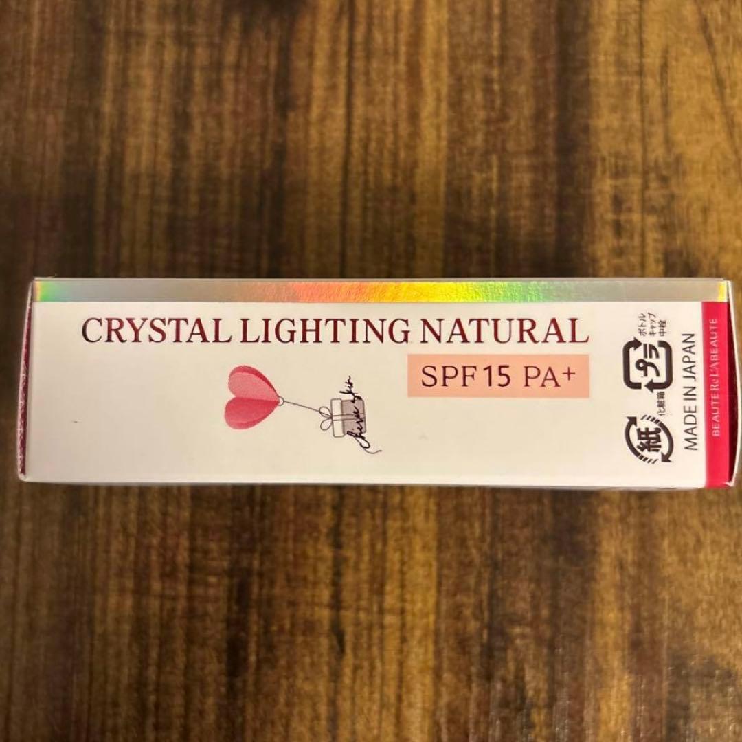 専用箱無し　ナチュラル1個とオークル1個