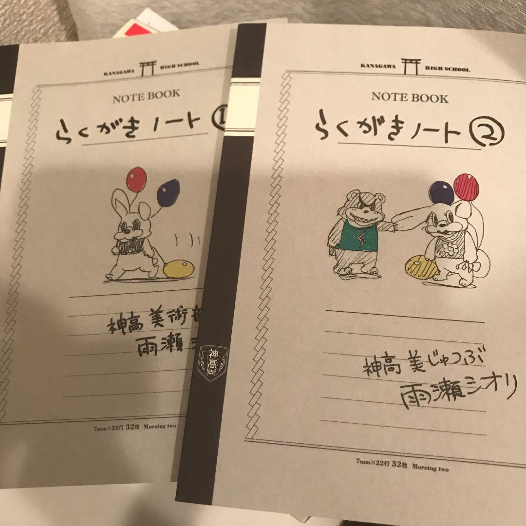 ALL OUT!! 1〜17巻+公式選手名鑑+らくがきノート2冊