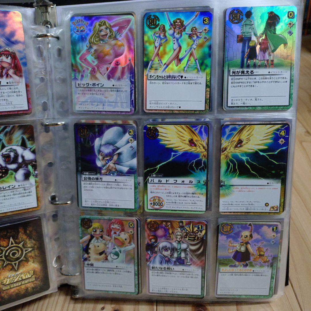 達*彦様 金色のガッシュベル カード バトル コレクション セット