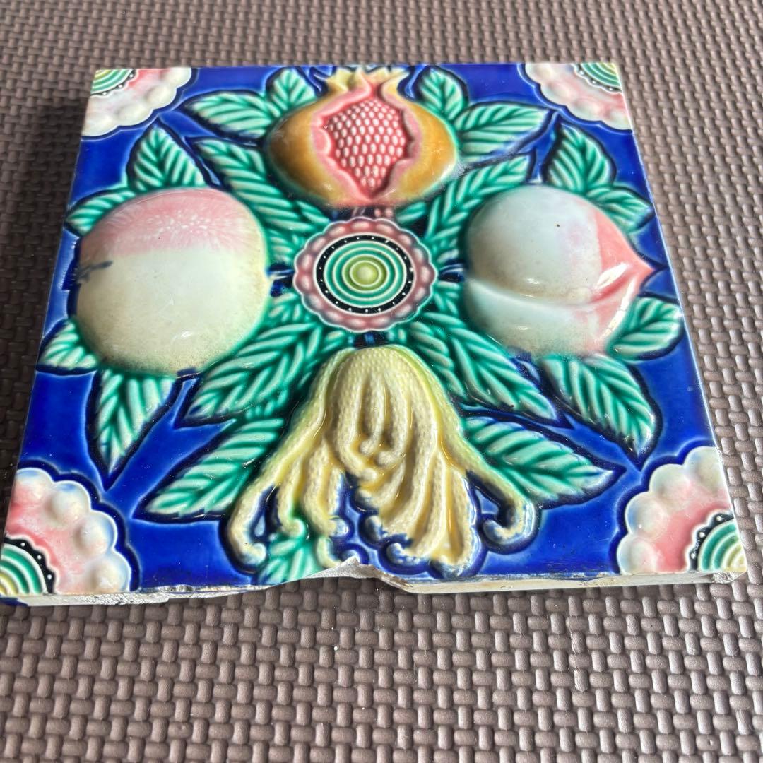 【レア品】【台湾購入】マジョリカタイル　日本統治時代のもの