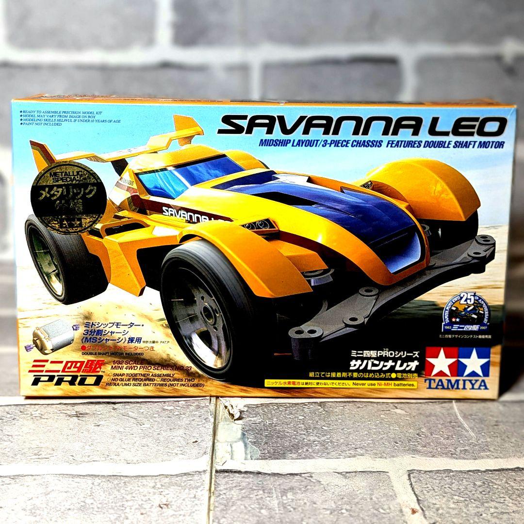 激レア！タミヤ ミニ四駆PRO サバンナレオ メタリック(パ-プル)仕様 未組立