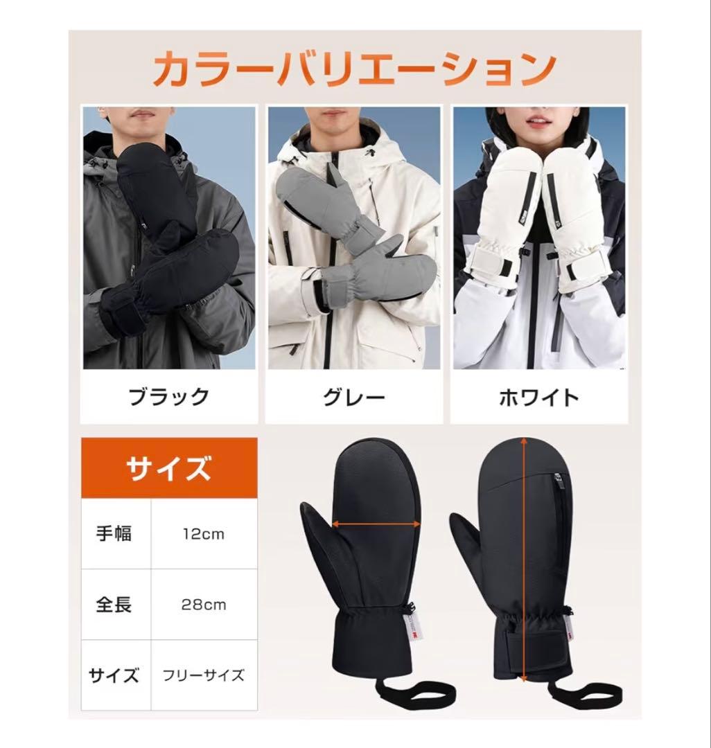 Pontapes スノーボードウエア フルセット 新品未使用品あり