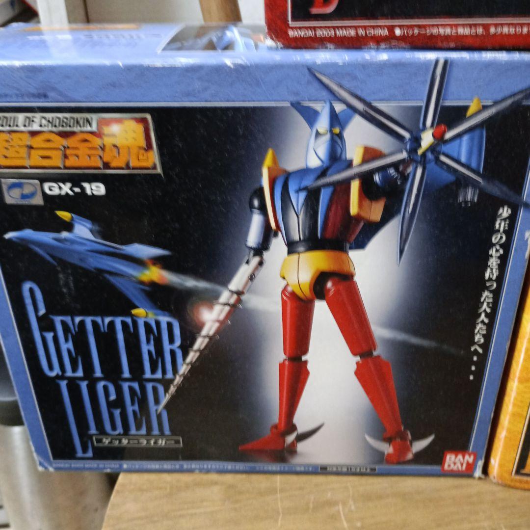 超合金魂ゲッターロボ3体セット