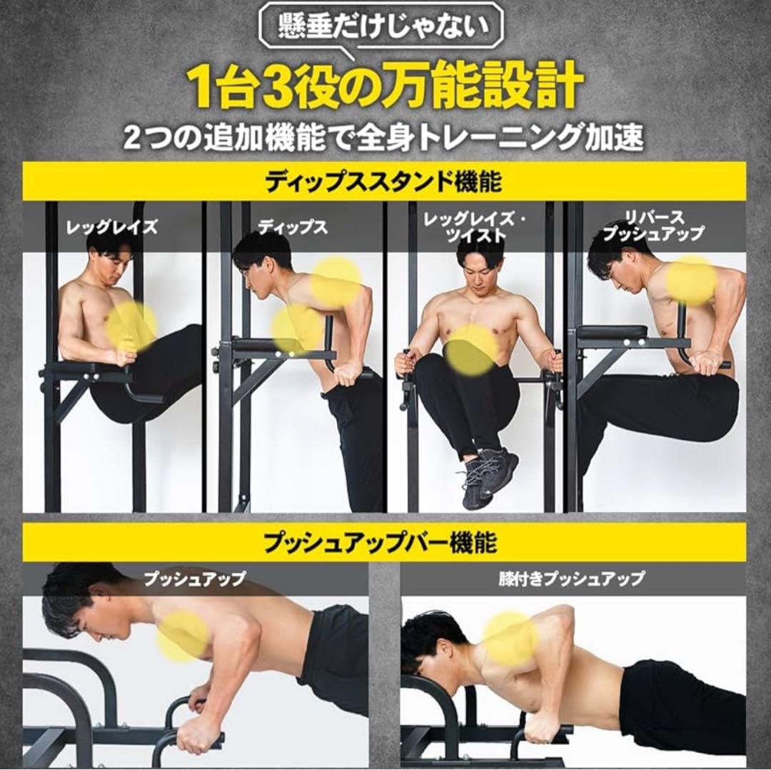 愛知県引渡し 平日のみ STEADY マルチ懸垂マシン 耐荷重150kg