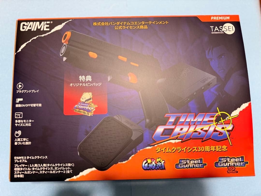 GAIME エイム　タイムクライシス　プレミアムセット