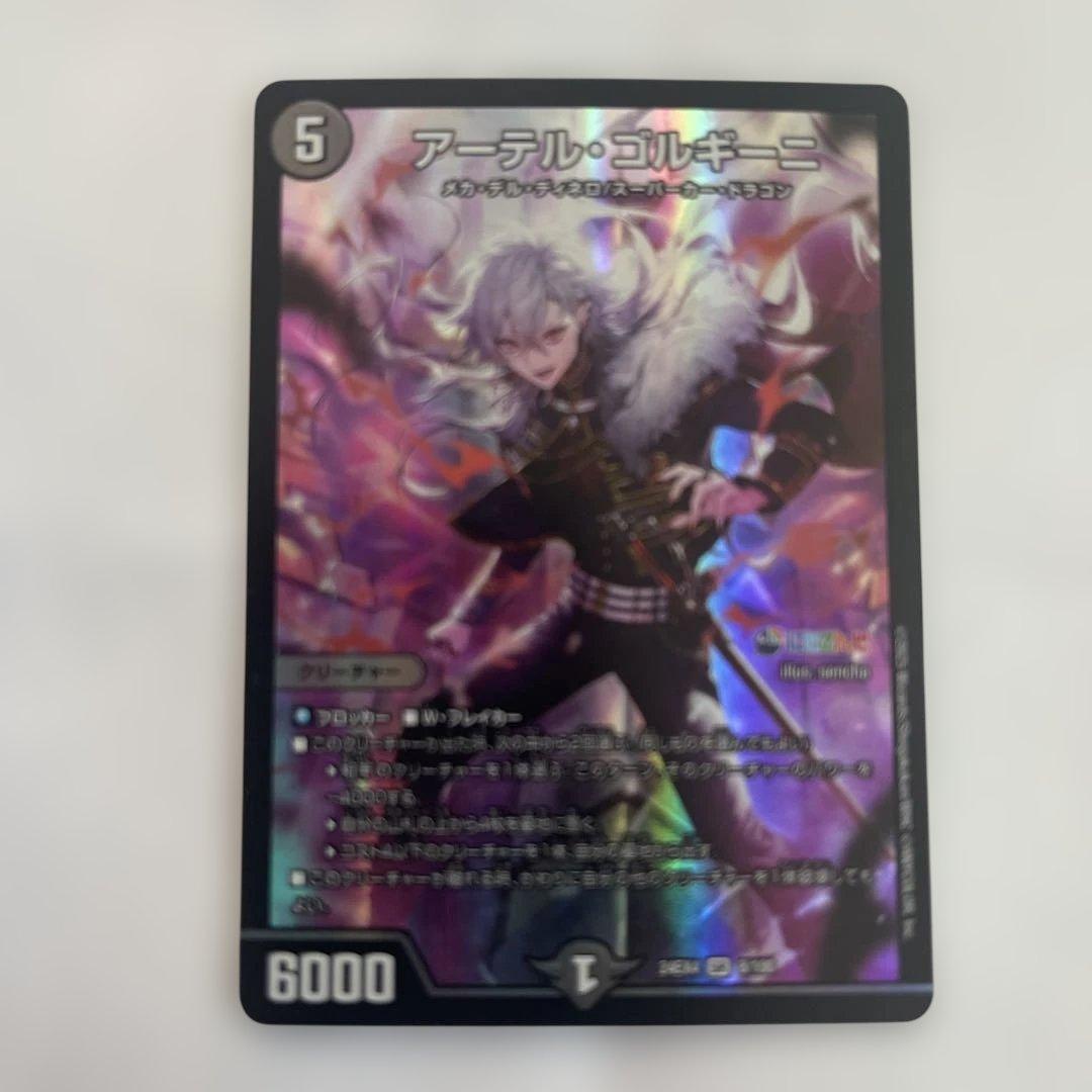 【メルカリ便/即日発送】アーテルゴルギーニ にじさんじ　葛葉 4枚セット