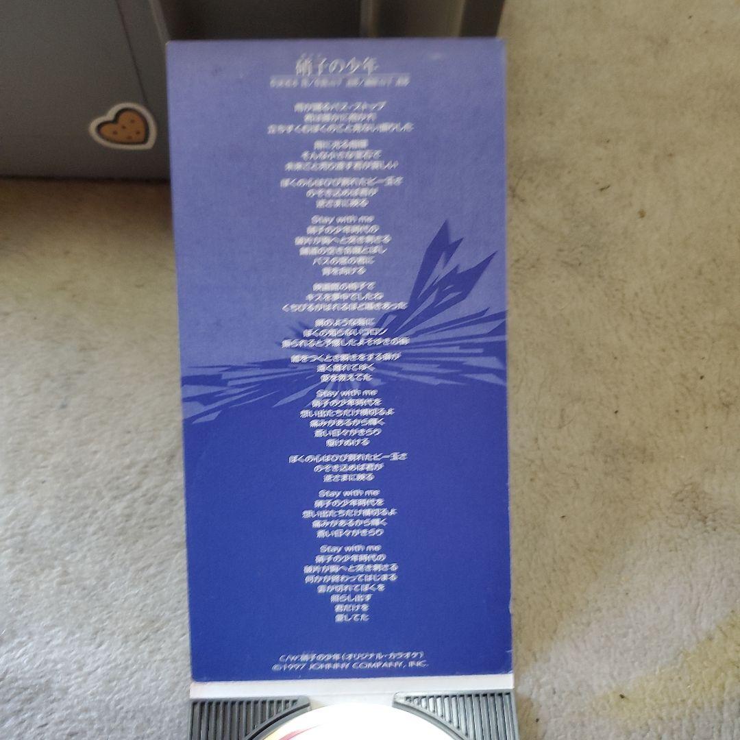 KinKi Kids 硝子の少年 CD