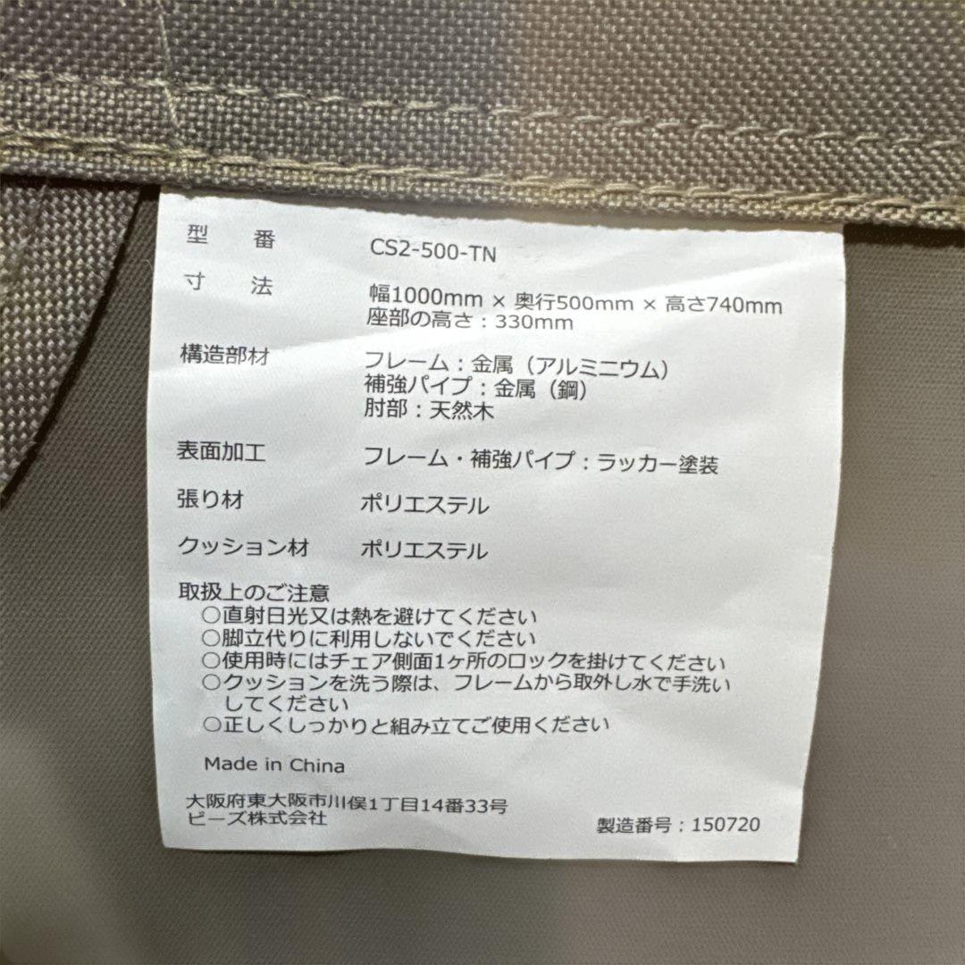 【美品】DOD グッドラックソファ タン CS2-500-TN キャンプチェア